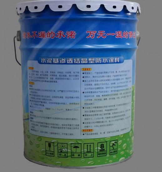 美兰水泥基渗透结晶防水涂料